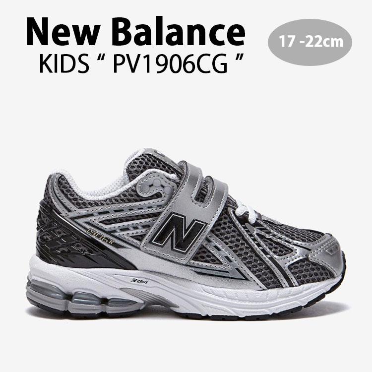 New Balance（ニューバランス） キッズ スニーカー NewBalance 1906