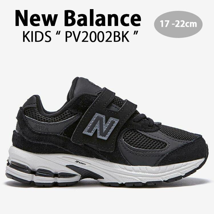 ニューバランス キッズ NEW BALANCE KIDS PV2002BK (17cm-22cm)-