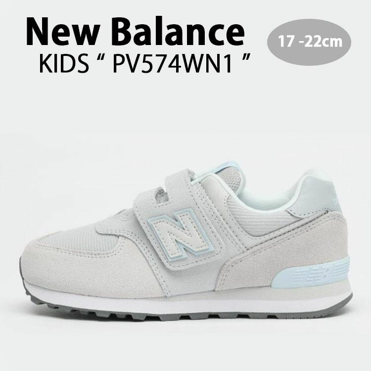 New Balance ニューバランス キッズ スニーカー NewBalance 574 シューズ PV574WN1 LIGHT GRAY LIGHT  BEIGE ベルクロ キッズシューズ ジュニア用 キッズ用 : nb-pv574wn1 : セレクトショップ a-clo - 通販 -