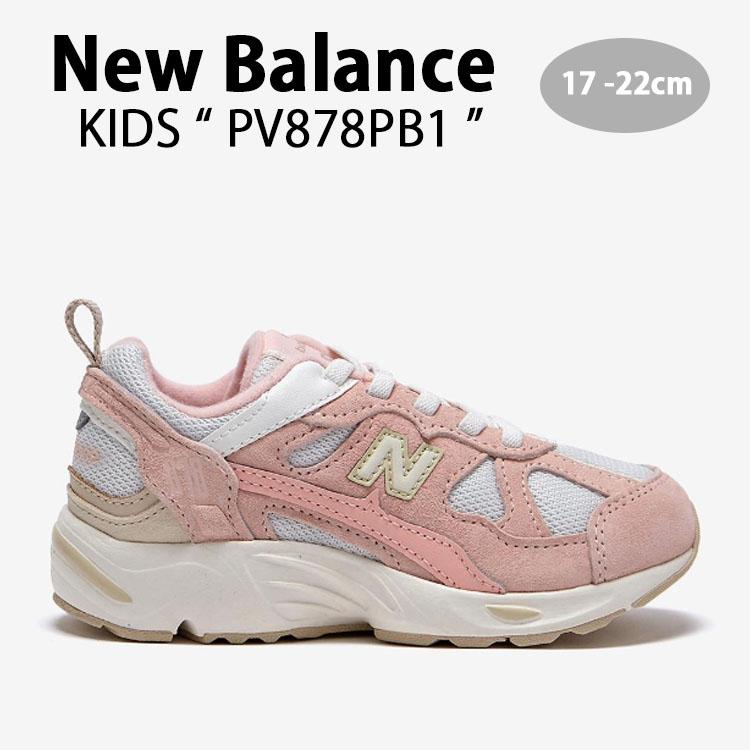 New Balance（ニューバランス） キッズ スニーカー NewBalance 878