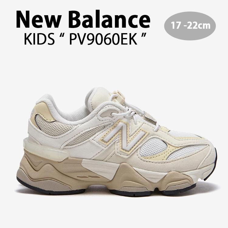 New Balance ニューバランス キッズ スニーカー NewBalance 9060 New Balance ニューバランス キッズ スニーカー NewBalance 9060
