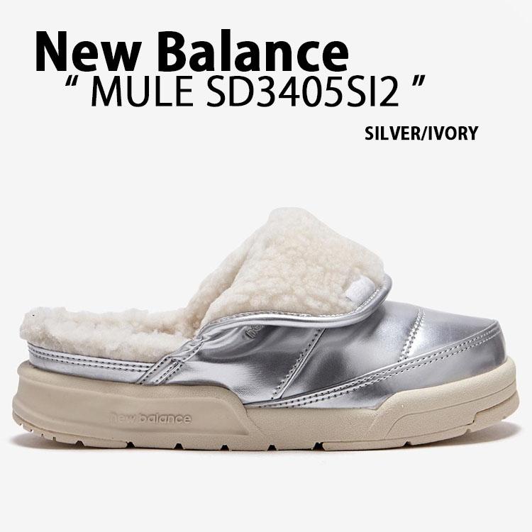 New Balance ニューバランス ミュール スリッポン SD3405SI2 New Balance ニューバランス ミュール スリッポン SD3405SI2