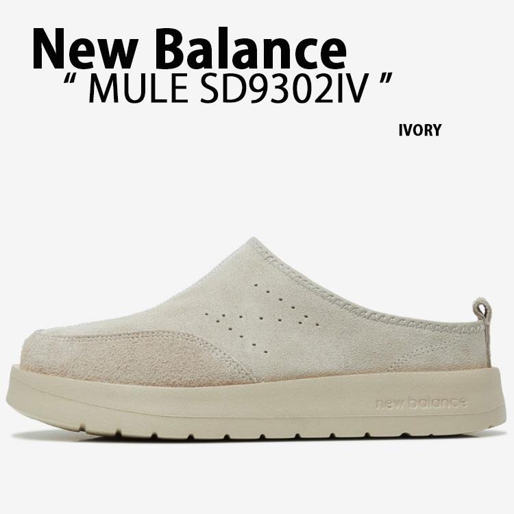 New Balance ニューバランス ミュール スリッポン SD9302IV New Balance ニューバランス ミュール スリッポン SD9302IV