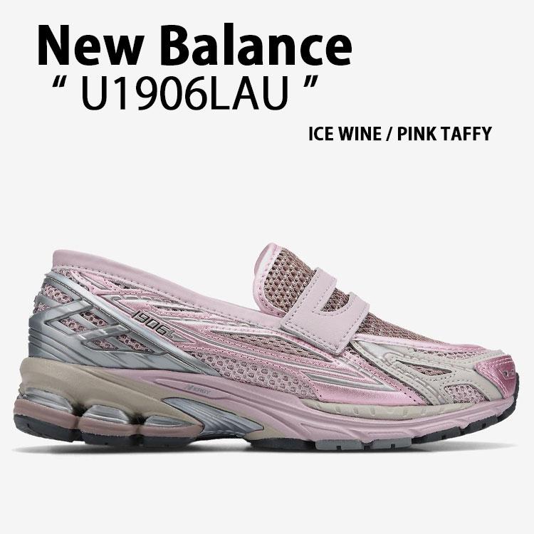 New Balance ニューバランス ローファー スニーカー U1906LAU PINK SILVER シューズ NewBalance1906 ピンク シルバー メンズ レディース New Balance（ニューバランス） ローファー スニーカー U1906LAU PINK