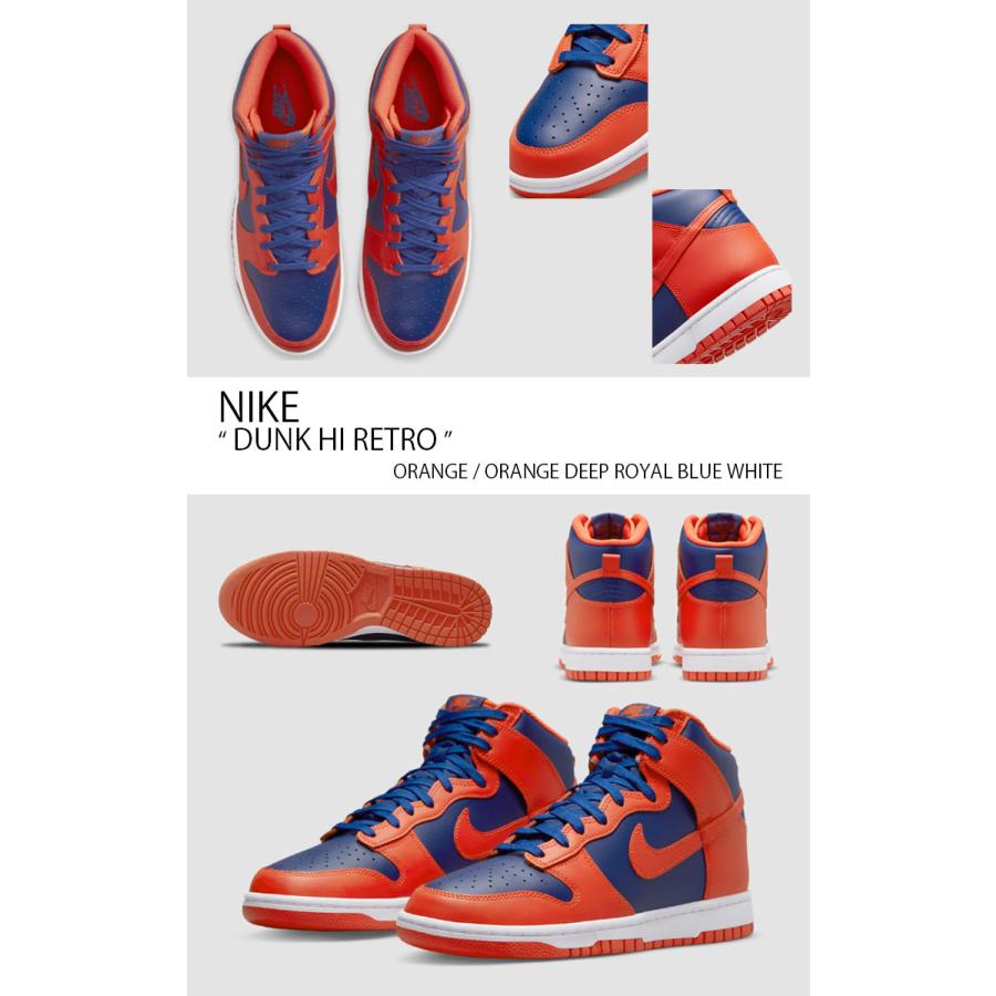 NIKE（ナイキ） スニーカー DUNK HI RETRO ダンク ハイ レトロ DD1399
