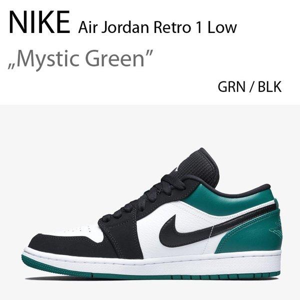 jordan retro 1 green low