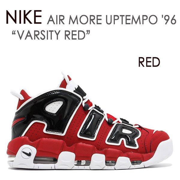 Nike Air More Uptempo 96 モアテン ナイキ レッド 600 Nk セレクトショップ A Clo 通販 Yahoo ショッピング