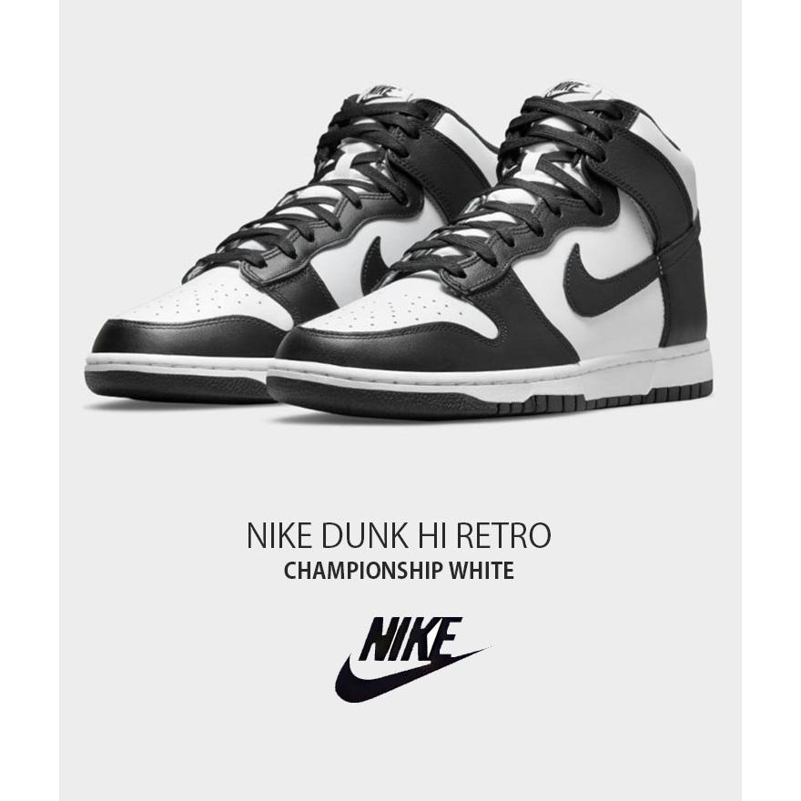 NIKE ナイキ スニーカー DUNK HI RETRO ダンク ハイ レトロ DD1399-105 チャンピオンホワイト ブラック ハイカット パンダ メンズ 男性用｜snkrs-aclo｜02