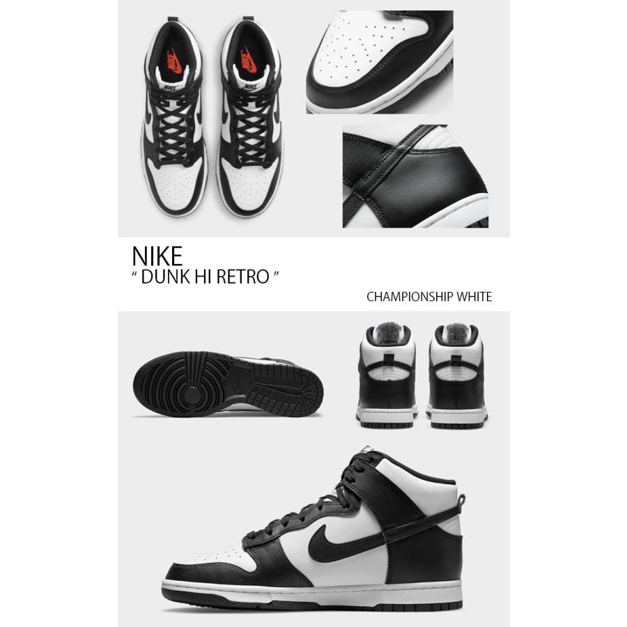 NIKE ナイキ スニーカー DUNK HI RETRO ダンク ハイ レトロ NIKE ナイキ スニーカー DUNK HI RETRO ダンク ハイ レトロ