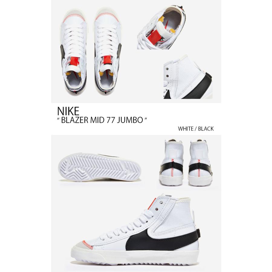 NIKE ナイキ スニーカー BLAZER MID 77 JUMBO ブレーザー ミッド 77 ジャンボ DD3111-100 ホワイト ブラック メンズ 男性用｜snkrs-aclo｜03