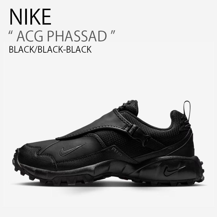NIKE（ナイキ） スニーカー ACG PHASSAD ファサード HM7133-002