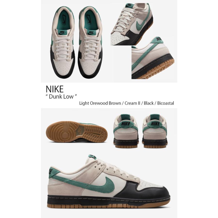 NIKE ナイキ スニーカー Dunk Low ダンク ロー HQ3483-104 NIKE ナイキ スニーカー Dunk Low ダンク ロー HQ3483-104