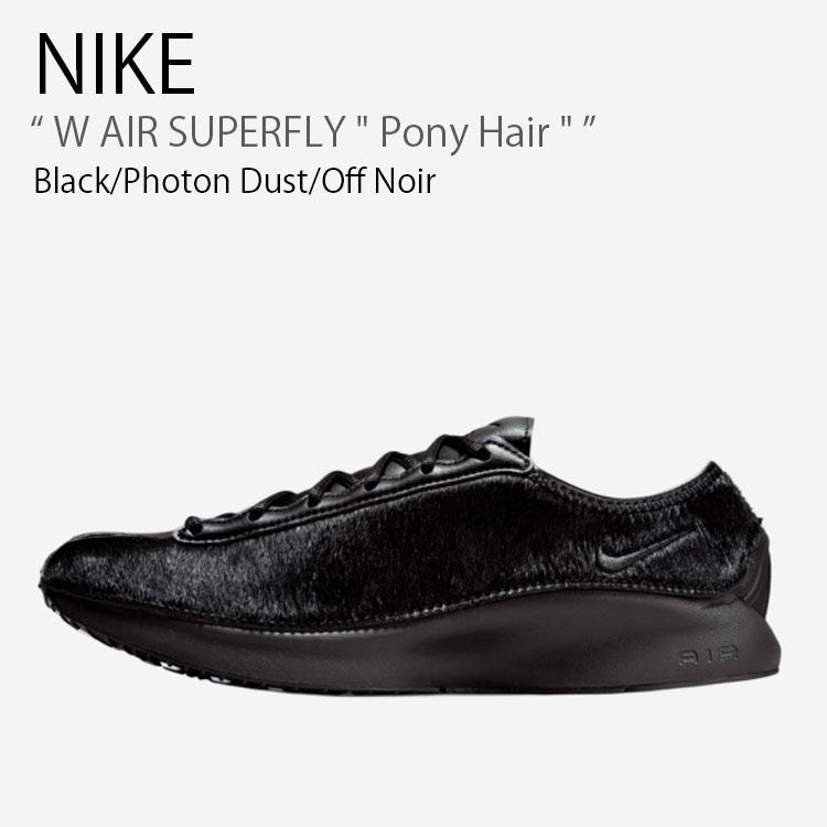NIKE（ナイキ） スニーカー W AIR SUPERFLY Pony Hair ウィメンズ エア