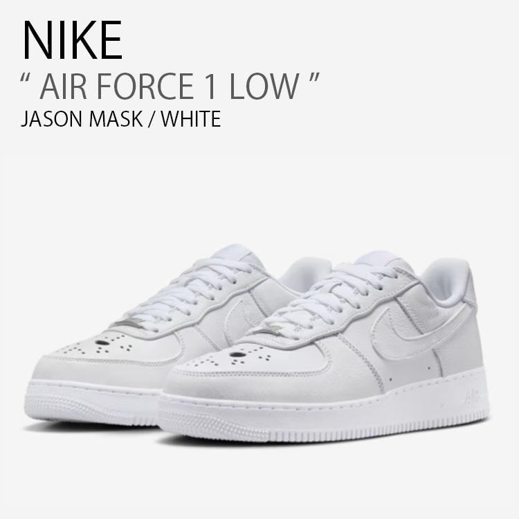 NIKE（ナイキ） スニーカー AIR FORCE 1 LOW エア フォース ワン ロー