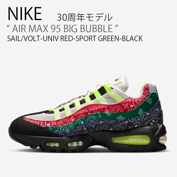 NIKE（ナイキ） スニーカー AIR MAX 95 BIG BUBBLE エアマックス 95