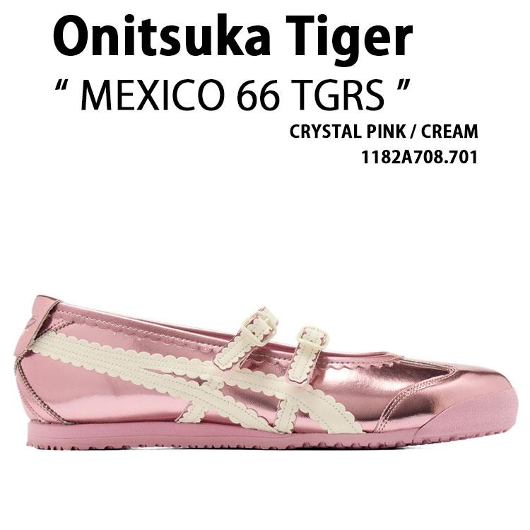 オニツカタイガー 「MEXICO 66™ SD」 28センチ　メタリックピンク Onitsuka Tiger（オニツカタイガー） スニーカー MEXICO 66 SD