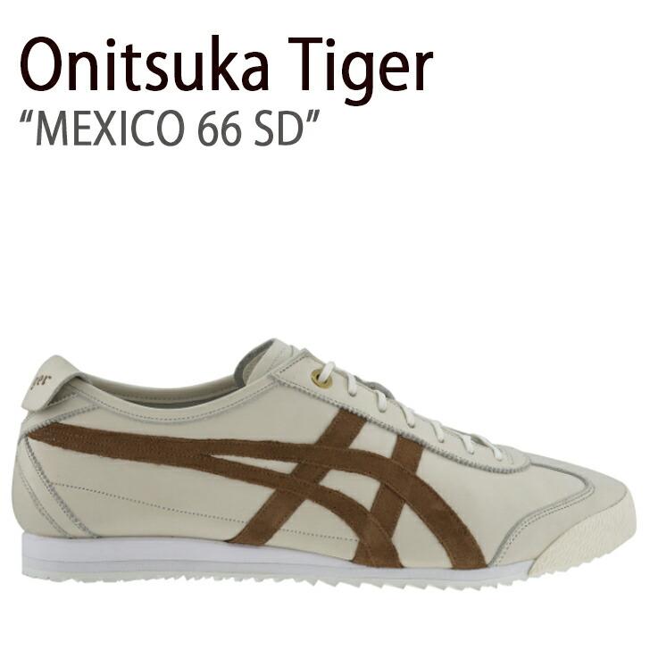 Onitsuka Tiger（オニツカタイガー） スニーカー MEXICO 66 メキシコ