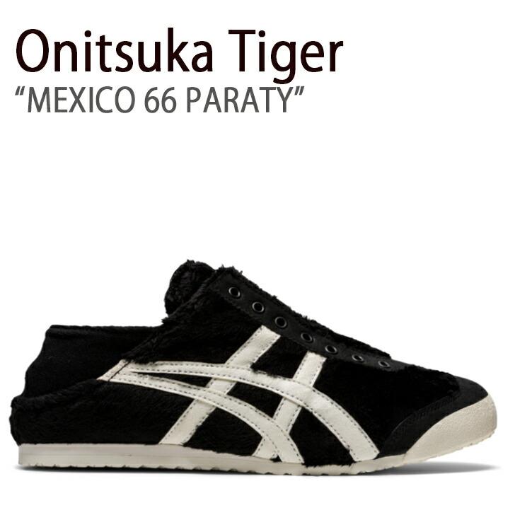 Onitsuka Tiger（オニツカタイガー） スニーカー MEXICO 66 メキシコ