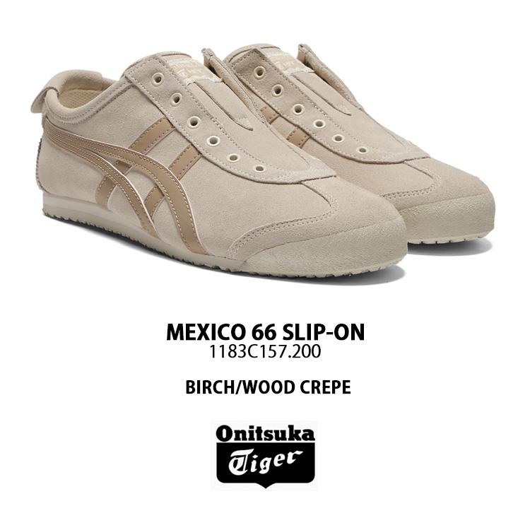 Onitsuka Tiger オニツカタイガー スニーカー MEXICO 66 SLIP-ON BIRCH WOOD CREPEメンズ レディース 男性用 女性用 1183C157.200 Onitsuka Tiger オニツカタイガー スニーカー MEXICO 66 SLIP-ON BIRCH WOOD CREPEメンズ レディース 男性用 女性用 1183C157.200