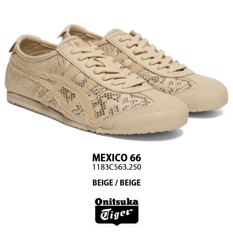 Onitsuka Tiger メキシコ66 ベージュ　24cm Onitsuka Tiger（オニツカタイガー） スニーカー MEXICO 66 BEIGE