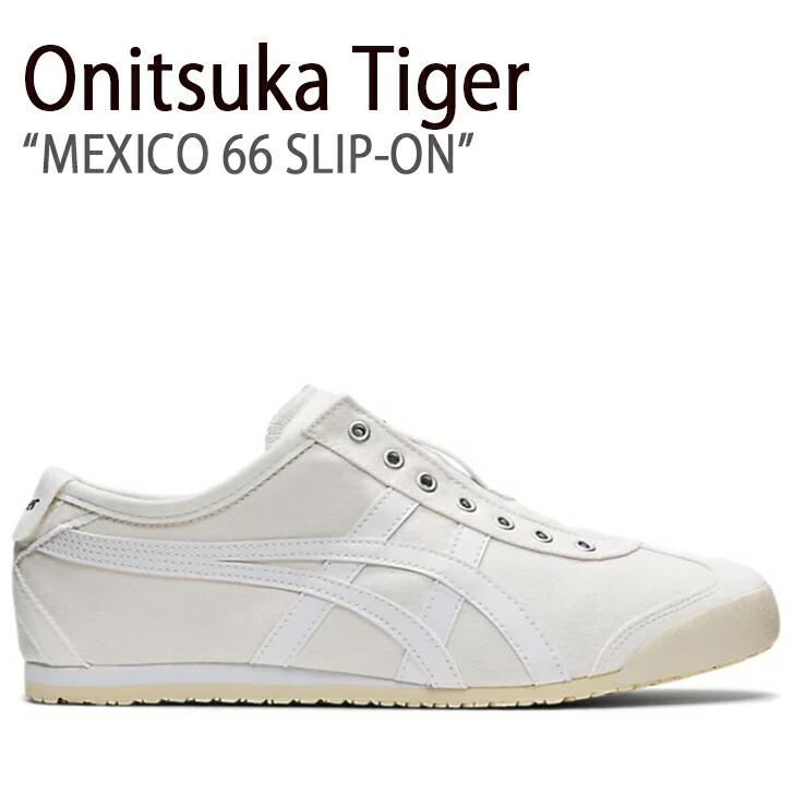 Onitsuka Tiger オニツカタイガー スニーカー MEXICO 66 メキシコ 66 