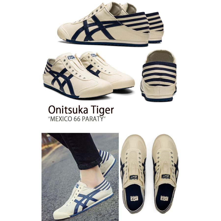 Onitsuka Tiger オニツカタイガー スニーカー MEXICO 66 メキシコ 66 PARATY パーティー TH342N.0250 ナチュラル ネイビー メンズ レディース 男性用 女性用｜snkrs-aclo｜02