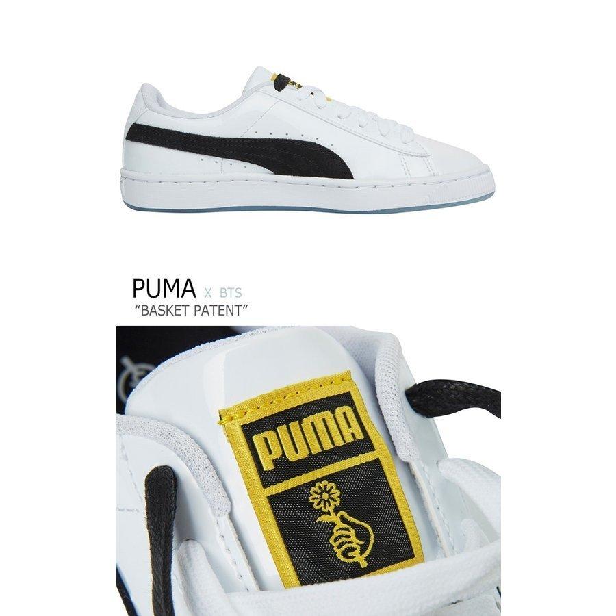 puma x bts basket patent