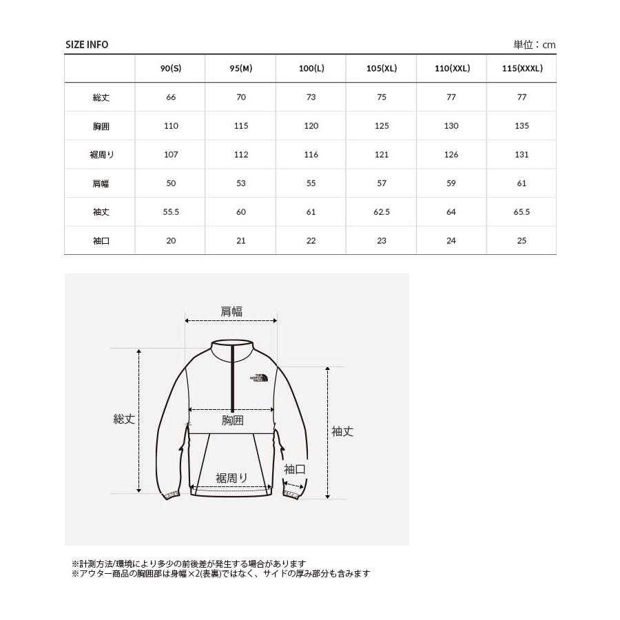 THE NORTH FACE（ザ ノースフェイス） ノースフェイス フリース 
