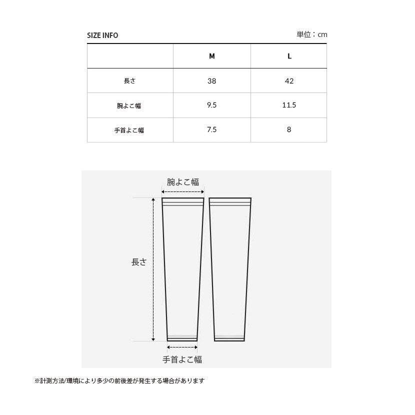 THE NORTH FACE ノースフェイス アームカバー TNF WRISTLET リストレット アームスリーブ 腕カバー 日焼け防止 ブラック ホワイト メンズ レディース NA5AQ00A/B｜snkrs-aclo｜07