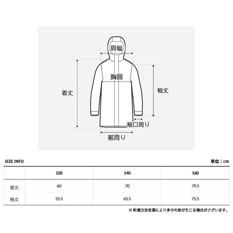 THE NORTH FACE（ザ ノースフェイス） ノースフェイス キッズ レイン