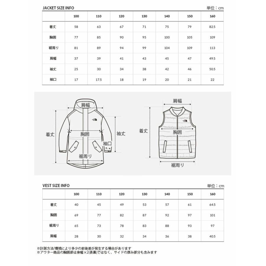 THE NORTH FACE ノースフェイス キッズ マウンテンパーカー K'S SCHOOL