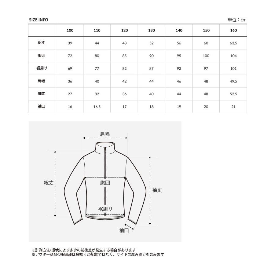 THE NORTH FACE（ザ ノースフェイス） ノースフェイス キッズ フリース 