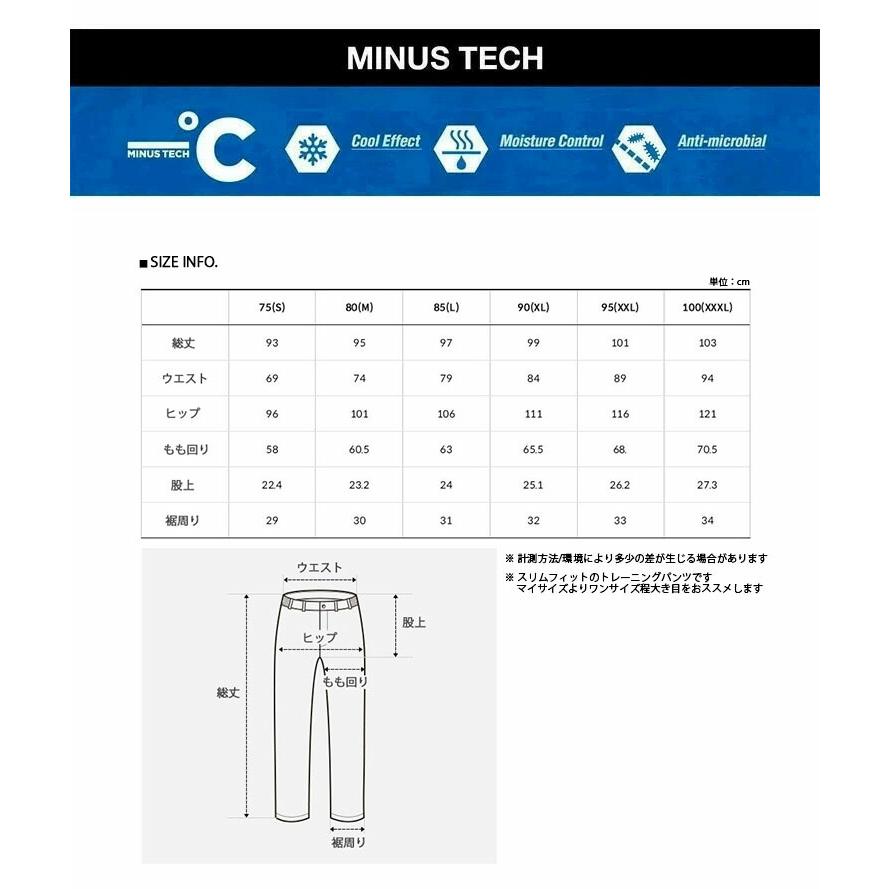 THE NORTH FACE ノースフェイス トレーニングパンツ ジャージ THE NORTH FACE ノースフェイス トレーニングパンツ ジャージ