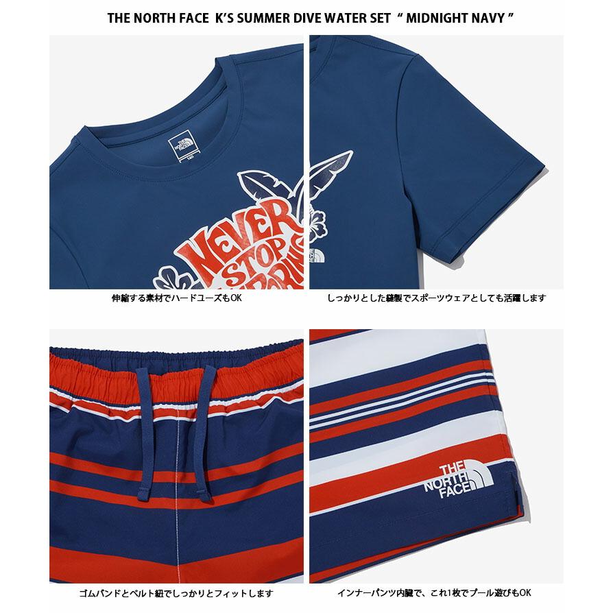 THE NORTH FACE ノースフェイス キッズ セットアップ K'S SUMMER DIVE WATER SET Tシャツ 水着 ハーフパンツ  UVカット 冷感素材 インナーパンツ付き NT7UP14V/T