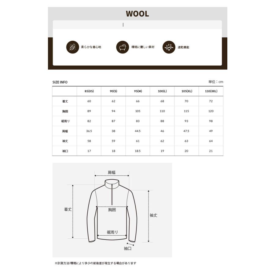 THE NORTH FACE ノースフェイス ロンT MERINO WOOL TURTLENECK メリノ ウール タートルネック ティーシャツ 長袖 メンズ レディース 男性用 女性用 NT7XN50A/B｜snkrs-aclo｜08