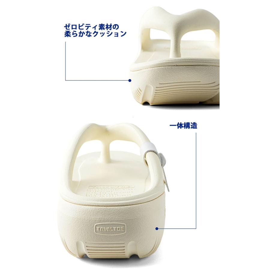 TAW ＆ TOE トー＆トー サンダル 厚底 Zerovity Plumpy セロビティ