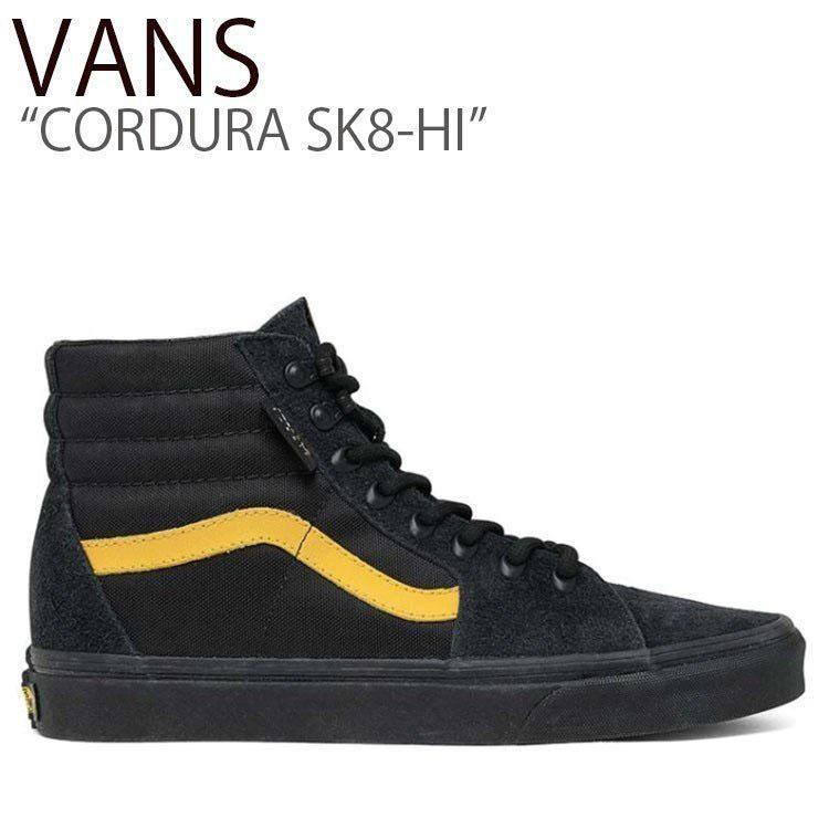 VANS バンズ スニーカー CORDURA SK8-HI コーデュラ スケートハイ 