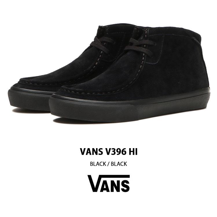 VANS（ヴァンズ） バンズ スニーカー CARVER HI V396 BLACK カーバー