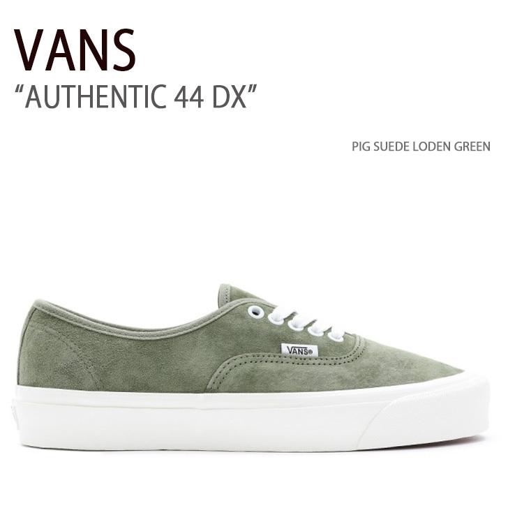 VANS バンズ スニーカー AUTHENTIC 44 DX PIG SUEDE LODEN GREEN VANS バンズ スニーカー AUTHENTIC 44 DX PIG SUEDE LODEN GREEN