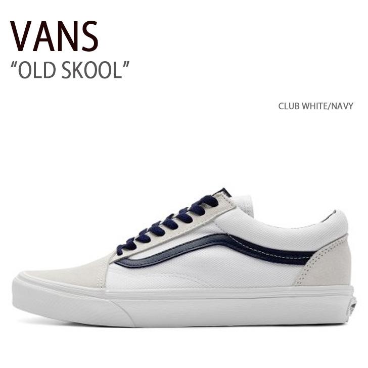 バンズ オールドスクール プロ 26.5cmネイビー/ホワイト 新品未使用 VANS（ヴァンズ） バンズ スニーカー OLD SKOOL CLUB WHITE NAVY