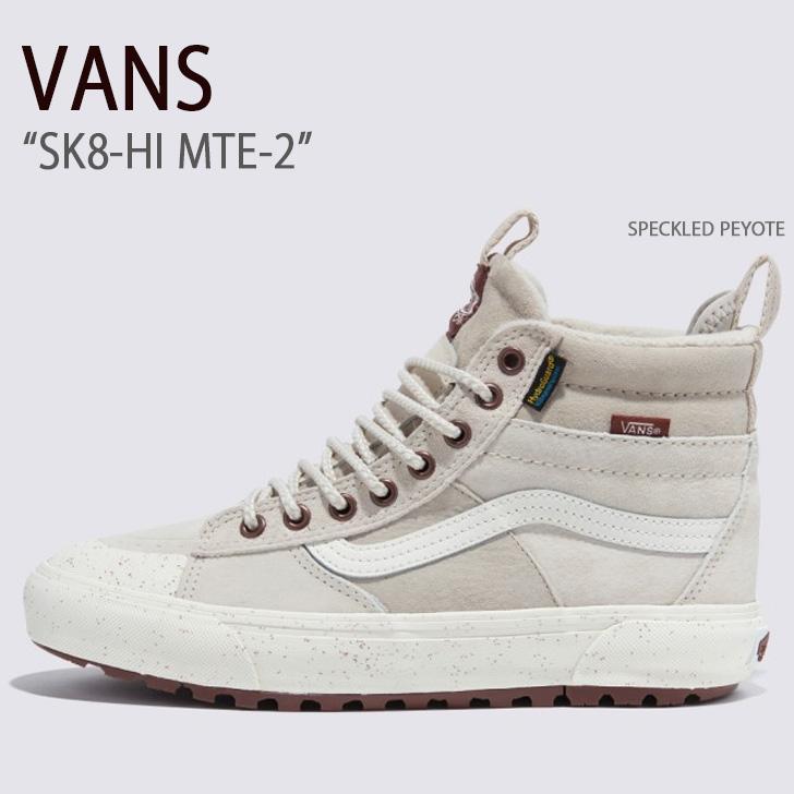 VANS バンズ スニーカー SK8-HI DIP MTE-2 SPECKLED PEYOTE