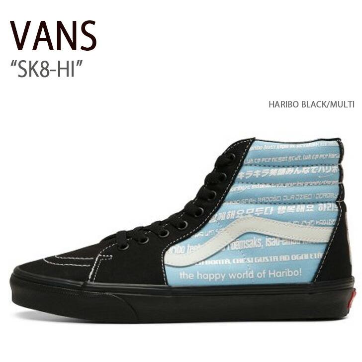 VANS バンズ スニーカー SK8-HI HARIBO BLACK MULTI VN0007NSBML 