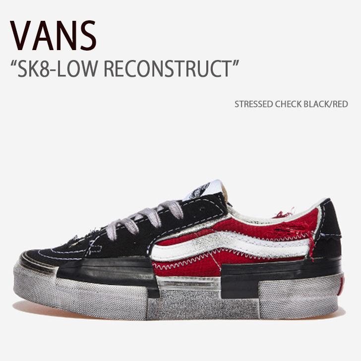 VANS（ヴァンズ） バンズ スニーカーSK8-LOW RECONSTRUCT STRESSED