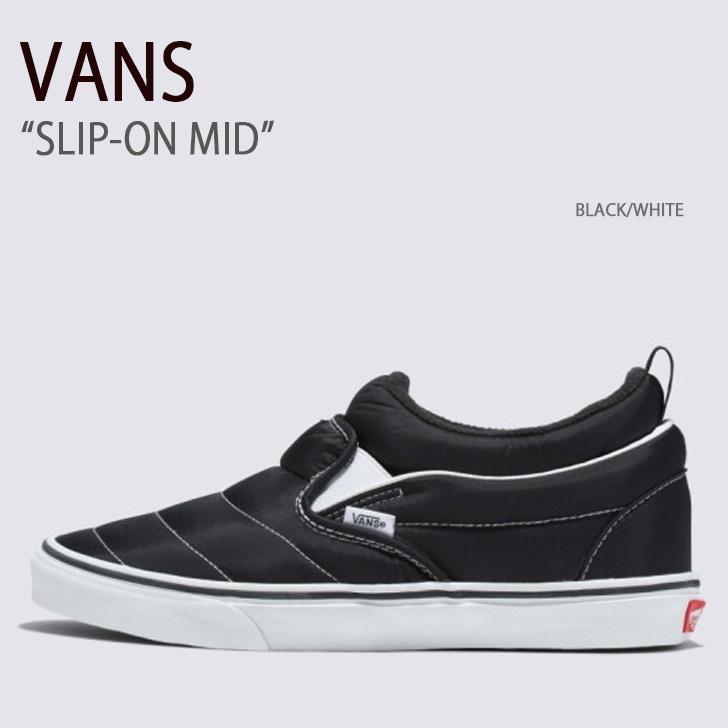 VANS（ヴァンズ） バンズ スニーカー SLIP-ON MID BLACK WHITE