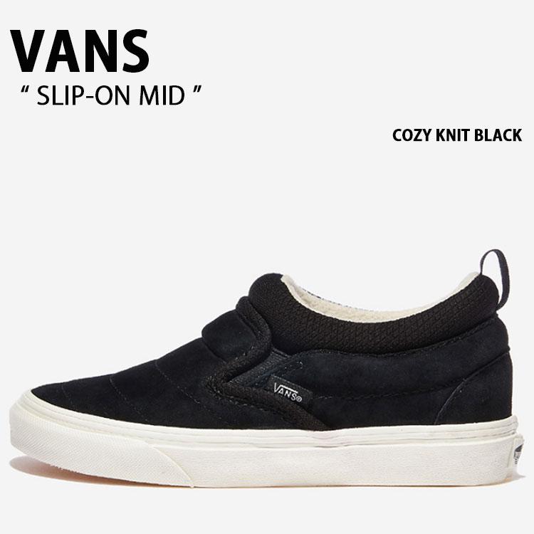 VANS バンズ スニーカー SLIP-ON MID COZY KNIT BLACK VN0009QUBM8スリッポン ミッド コージーニッドブラック ブラック メンズ レディース 男性用 女性用 VANS（ヴァンズ） バンズ スニーカー SLIP-ON MID COZY KNIT BLACK
