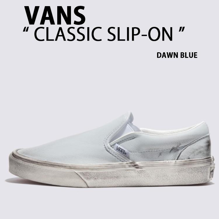 VANS バンズ スニーカー CLASSIC SLIP-ON DAWN BLUE VN000BVZYP2 クラシック スリッポン ダウンブルー VANS（ヴァンズ） バンズ スニーカー CLASSIC SLIP-ON DAWN BLUE