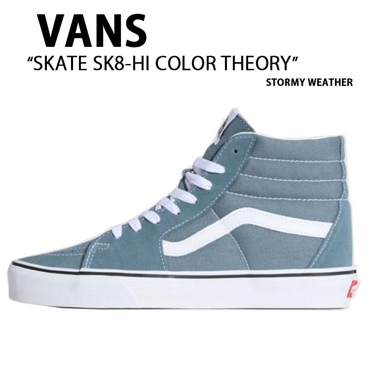 VANS（ヴァンズ） バンズ スニーカー SKATE SK8-HI COLOR THEORY