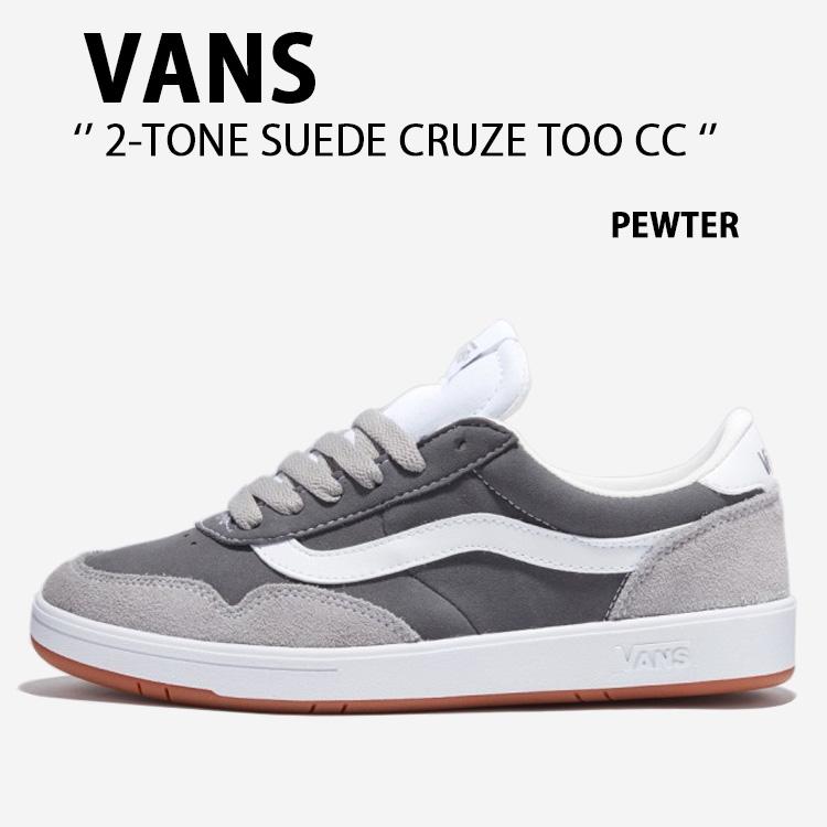 VANS バンズ スニーカー 2-TONE SUEDE CRUZE TOO CC PEWTER GRAY WHITE VN000CMTPWT 2トーン スエード クルーズ VANS（ヴァンズ） バンズ スニーカー 2-TONE SUEDE CRUZE TOO CC