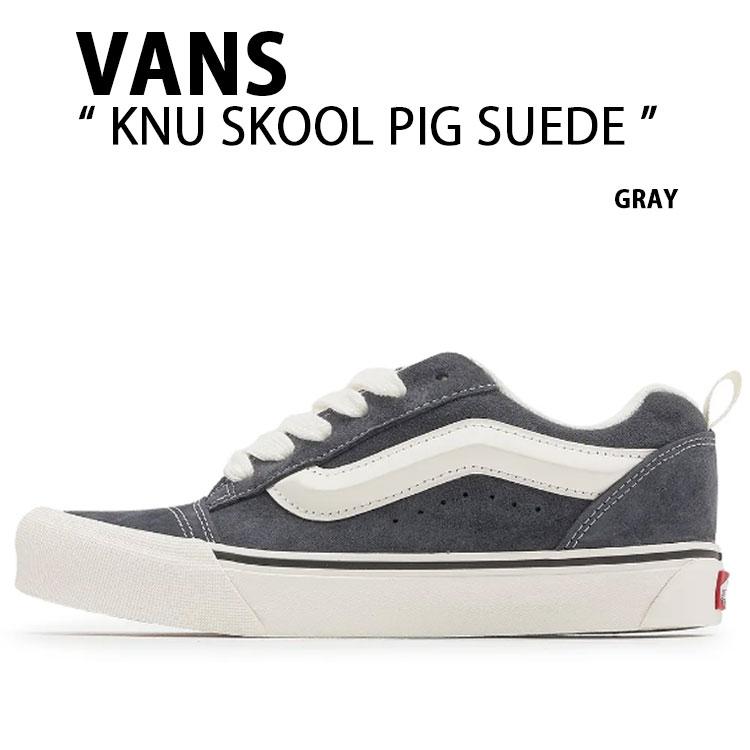 VANS（ヴァンズ） バンズ スニーカー KNU SKOOL PIG SUEDE GRAY