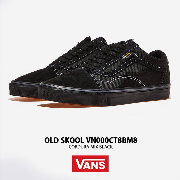 VANS バンズ スニーカー OLD SKOOL CORDURA MIX BLACK